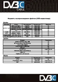 Страница 27