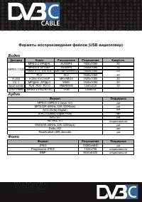 Страница 27
