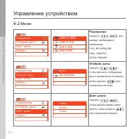 Страница 11