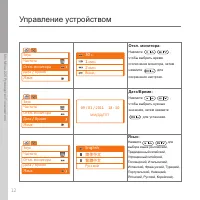 Страница 13