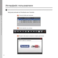 Страница 23