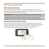 Страница 12
