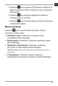Страница 18