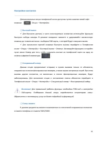 Страница 41