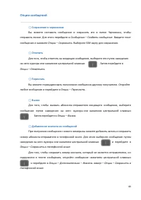 Страница 44