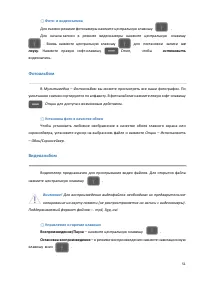 Страница 51