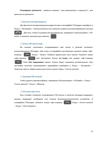 Страница 55