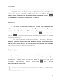 Страница 57