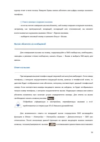 Страница 30