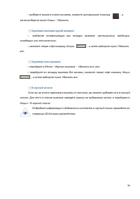 Страница 34