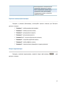 Страница 57