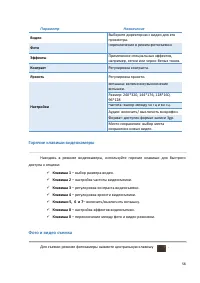 Страница 58