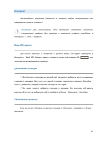 Страница 81