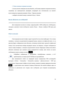 Страница 30