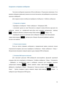 Страница 39