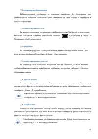 Страница 41
