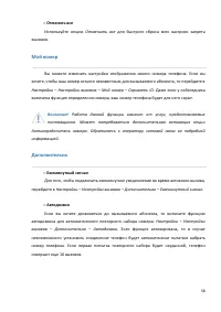 Страница 58
