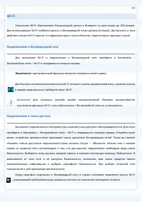 Страница 102