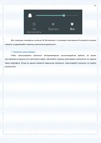 Страница 33