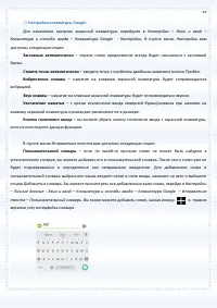Страница 39