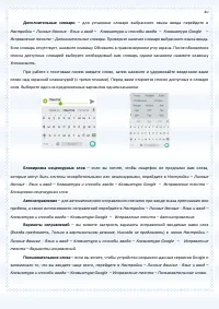 Страница 40