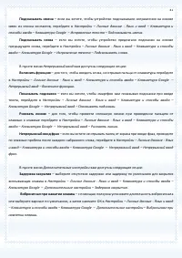 Страница 41