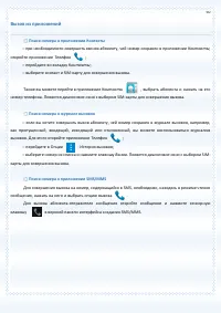 Страница 50