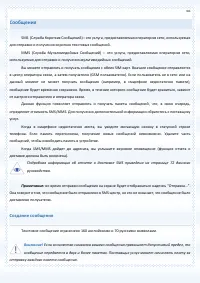 Страница 66