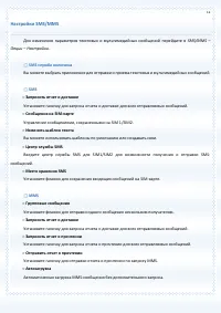 Страница 72