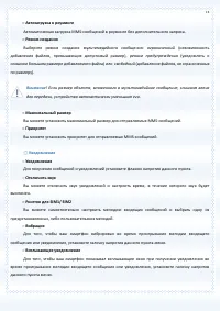 Страница 73