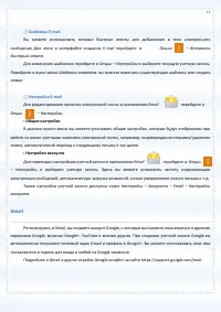 Страница 77