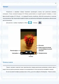 Страница 78