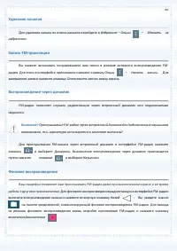 Страница 85