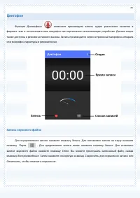 Страница 87