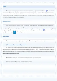Страница 92