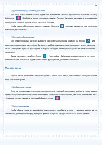 Страница 93