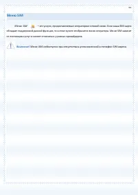 Страница 95