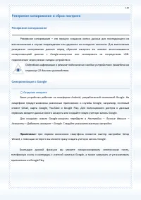 Страница 120