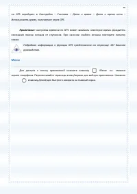 Страница 30