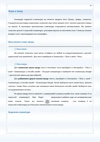 Страница 39