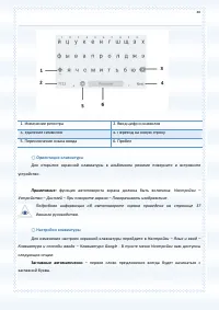 Страница 40
