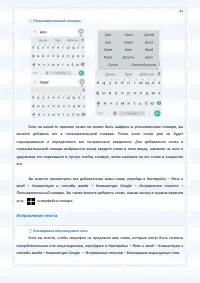 Страница 42