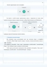 Страница 45