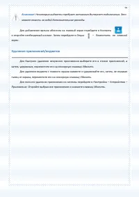 Страница 50