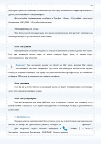 Страница 59