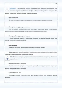 Страница 60