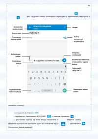 Страница 71