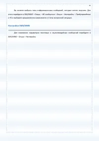 Страница 76