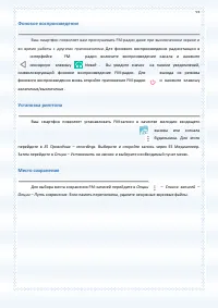 Страница 93