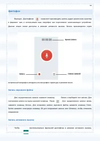 Страница 94
